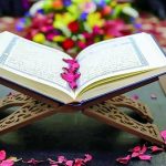 چهل‌ونهمین دوره مسابقات استانی قرآن کریم در لرستان