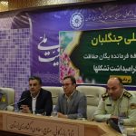 جنگلبانان خط مقدم حفاظت از سرمایه‌های طبیعی کشور هستند