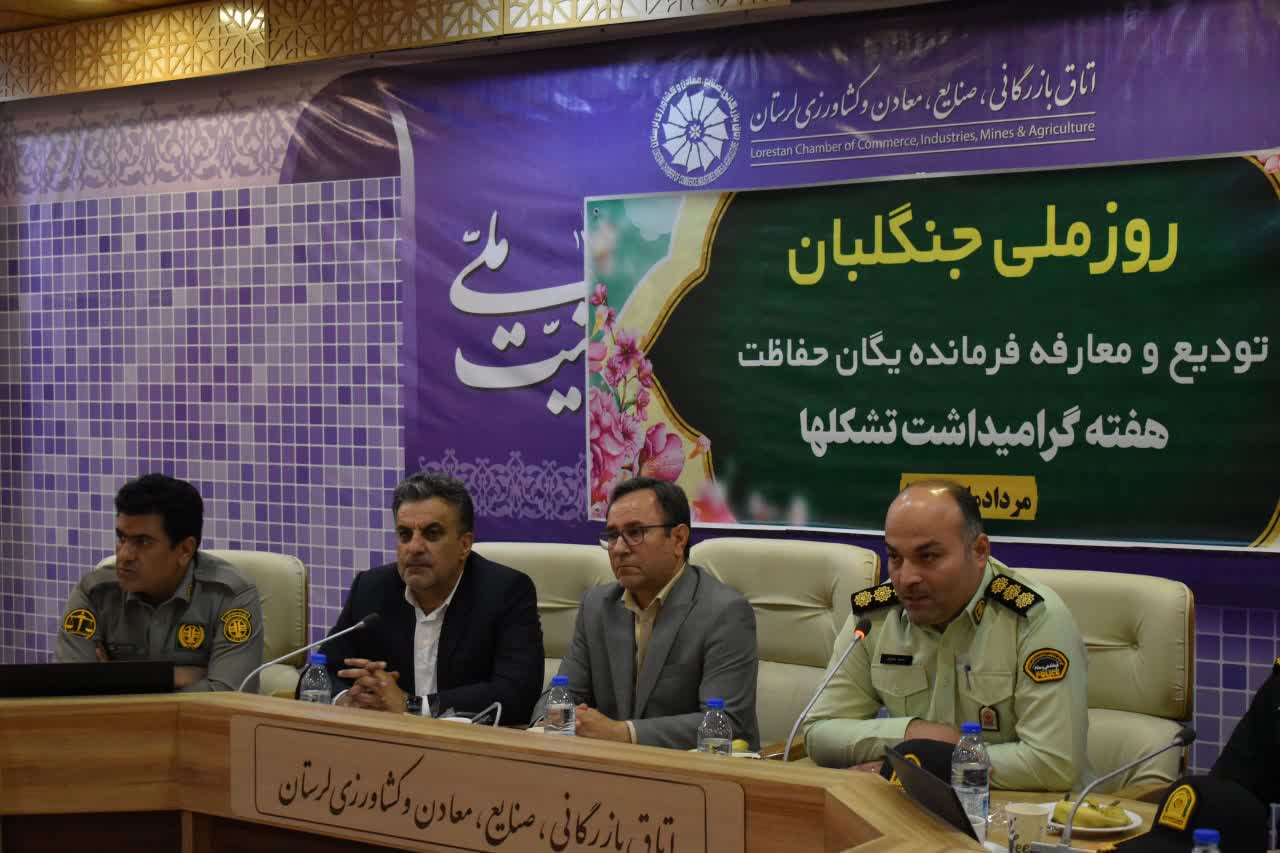 جنگلبانان خط مقدم حفاظت از سرمایه‌های طبیعی کشور هستند