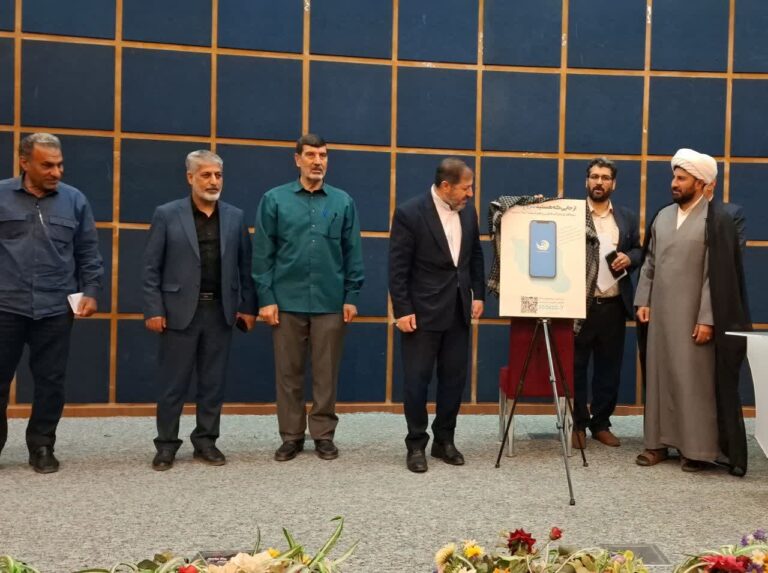مطالبه‌گری هوشمند در لرستان/ سامانه «سو» رونمایی شد